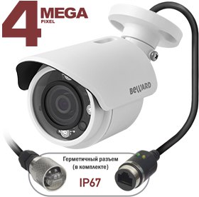 4-мегапиксельная IP-камера Beward BD4640RC